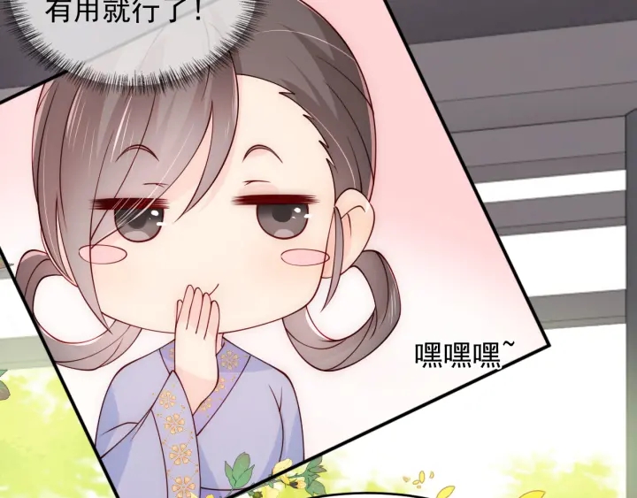 养敌为患韩漫全集-第98话 无声舍命救夜沐无删减无遮挡章节图片 