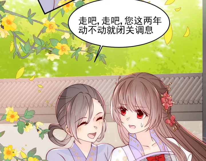 养敌为患韩漫全集-第98话 无声舍命救夜沐无删减无遮挡章节图片 