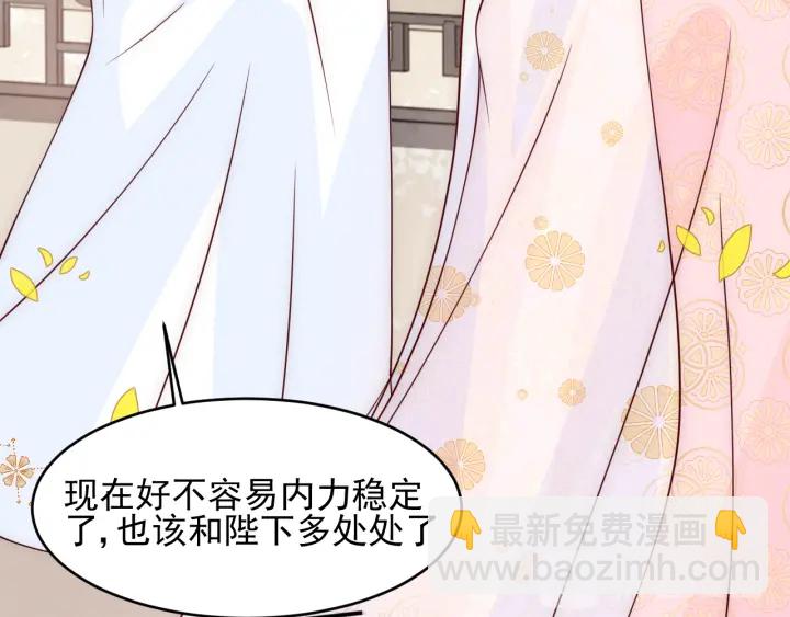养敌为患韩漫全集-第98话 无声舍命救夜沐无删减无遮挡章节图片 