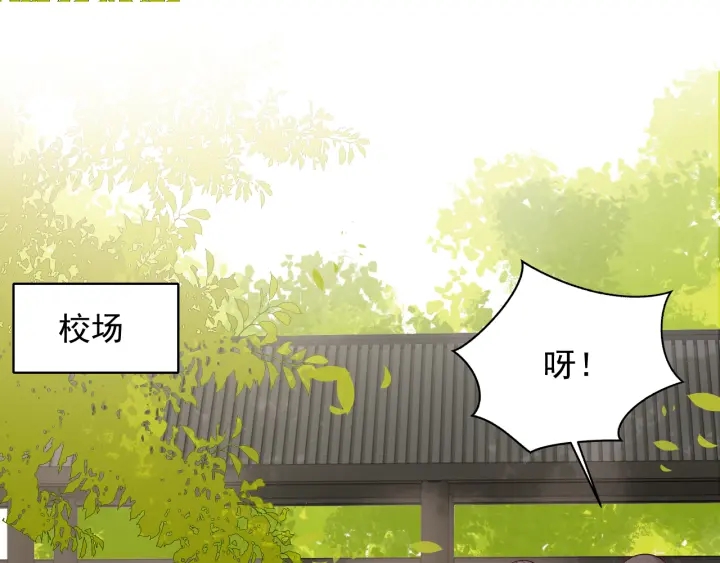 养敌为患韩漫全集-第98话 无声舍命救夜沐无删减无遮挡章节图片 