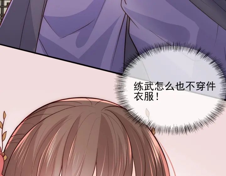 养敌为患韩漫全集-第98话 无声舍命救夜沐无删减无遮挡章节图片 