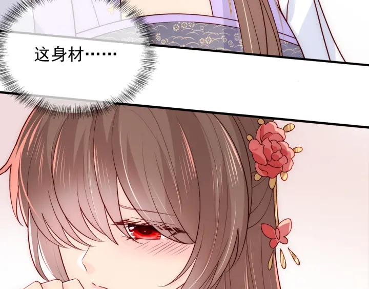 养敌为患韩漫全集-第98话 无声舍命救夜沐无删减无遮挡章节图片 
