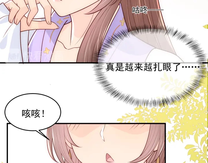 养敌为患韩漫全集-第98话 无声舍命救夜沐无删减无遮挡章节图片 