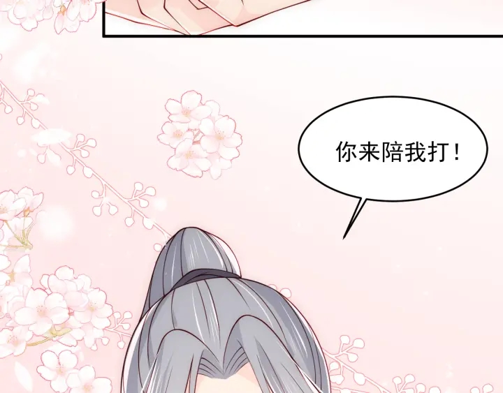 养敌为患韩漫全集-第98话 无声舍命救夜沐无删减无遮挡章节图片 