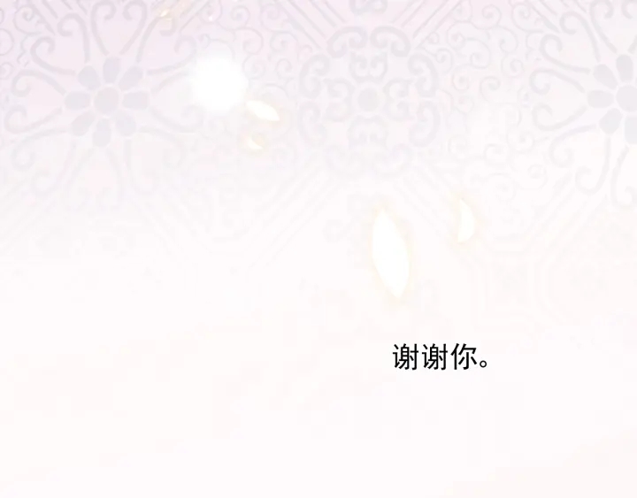 养敌为患韩漫全集-第98话 无声舍命救夜沐无删减无遮挡章节图片 