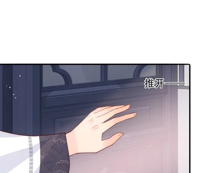 养敌为患韩漫全集-第98话 无声舍命救夜沐无删减无遮挡章节图片 