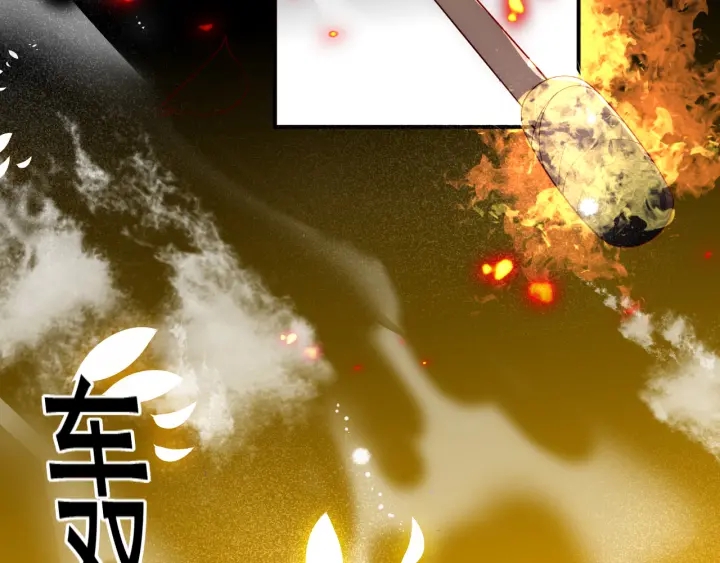 养敌为患韩漫全集-第98话 无声舍命救夜沐无删减无遮挡章节图片 