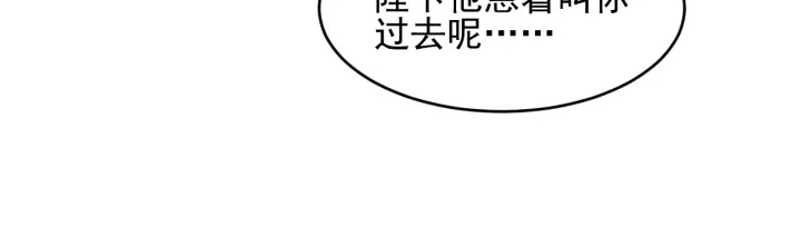 养敌为患韩漫全集-第98话 无声舍命救夜沐无删减无遮挡章节图片 
