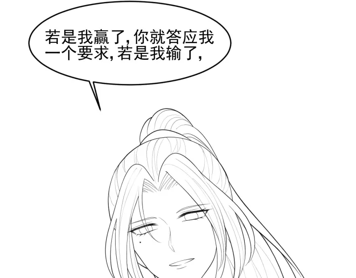 养敌为患韩漫全集-第98话 无声舍命救夜沐无删减无遮挡章节图片 