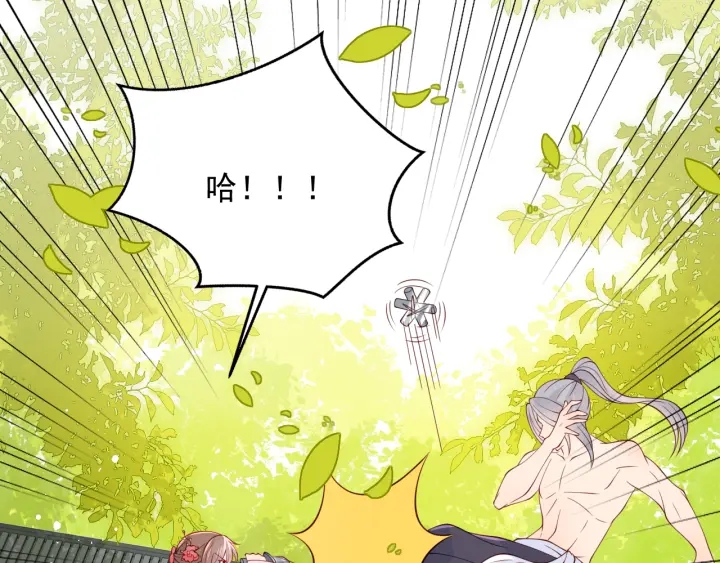 养敌为患韩漫全集-第99话 那三个字终于说出口无删减无遮挡章节图片 