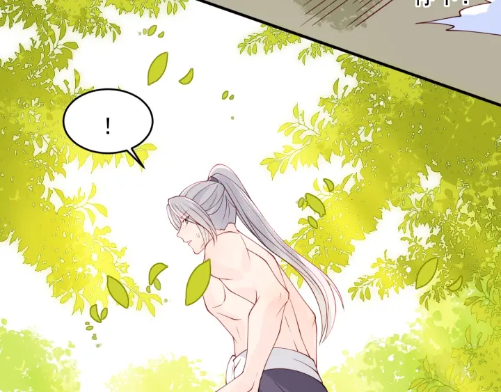 养敌为患韩漫全集-第99话 那三个字终于说出口无删减无遮挡章节图片 