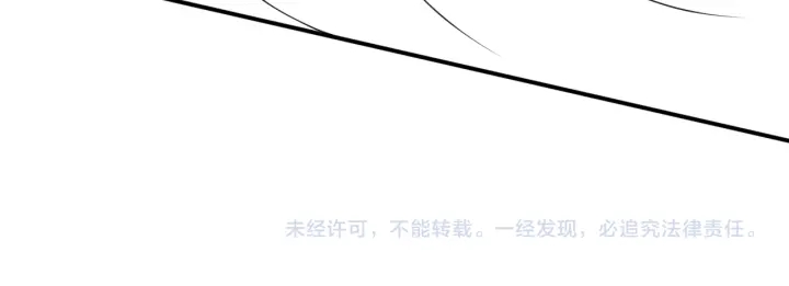 养敌为患韩漫全集-第99话 那三个字终于说出口无删减无遮挡章节图片 