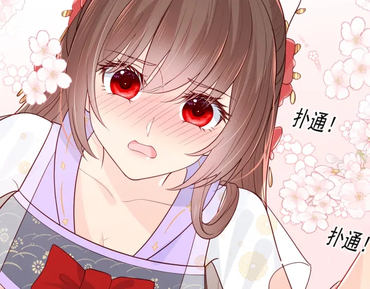 养敌为患韩漫全集-第99话 那三个字终于说出口无删减无遮挡章节图片 