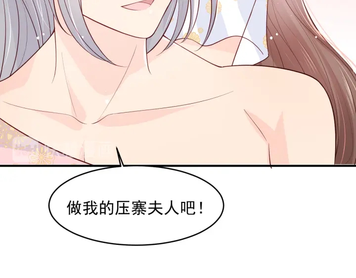 养敌为患韩漫全集-第99话 那三个字终于说出口无删减无遮挡章节图片 