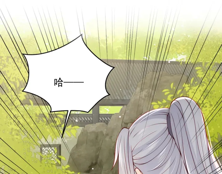 养敌为患韩漫全集-第99话 那三个字终于说出口无删减无遮挡章节图片 