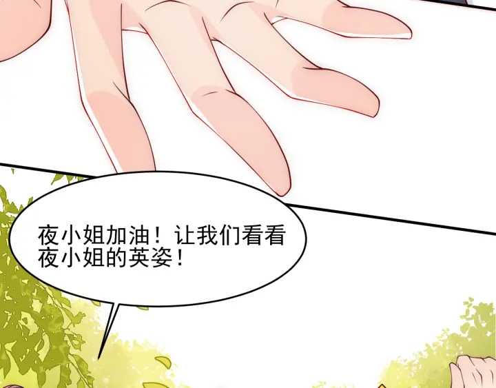 养敌为患韩漫全集-第99话 那三个字终于说出口无删减无遮挡章节图片 