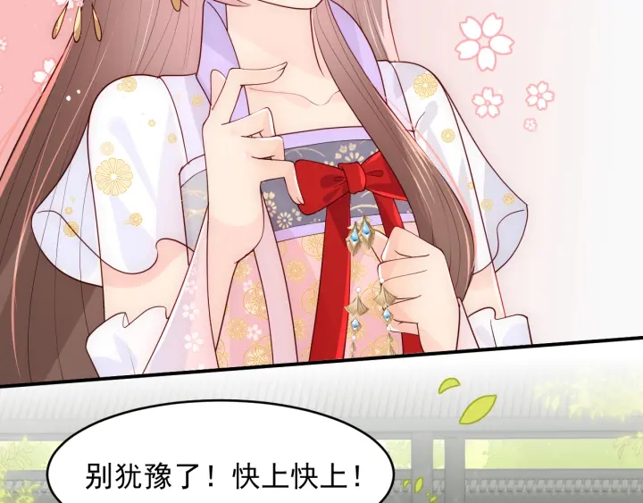 养敌为患韩漫全集-第99话 那三个字终于说出口无删减无遮挡章节图片 