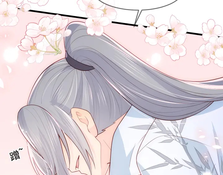 养敌为患韩漫全集-第100话 沐儿，你何时嫁我？无删减无遮挡章节图片 
