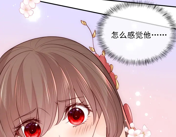 养敌为患韩漫全集-第100话 沐儿，你何时嫁我？无删减无遮挡章节图片 