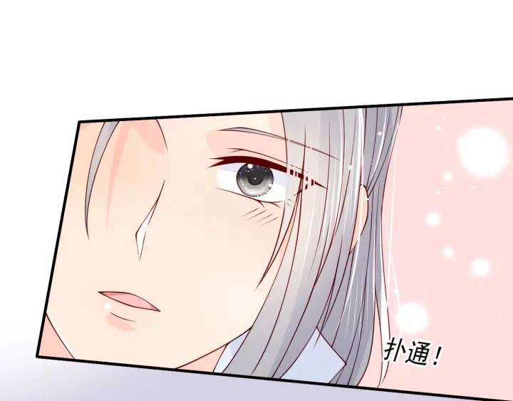养敌为患韩漫全集-第100话 沐儿，你何时嫁我？无删减无遮挡章节图片 
