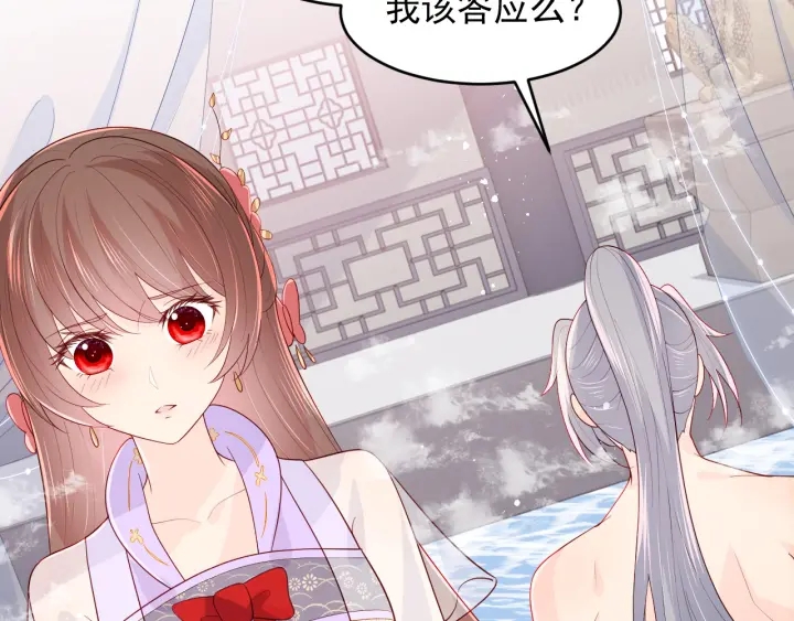 养敌为患韩漫全集-第101话 有人在用美男计！无删减无遮挡章节图片 