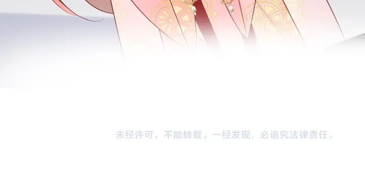 养敌为患韩漫全集-第101话 有人在用美男计！无删减无遮挡章节图片 