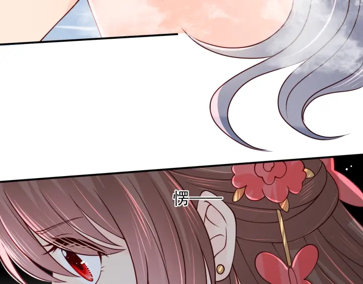 养敌为患韩漫全集-第101话 有人在用美男计！无删减无遮挡章节图片 