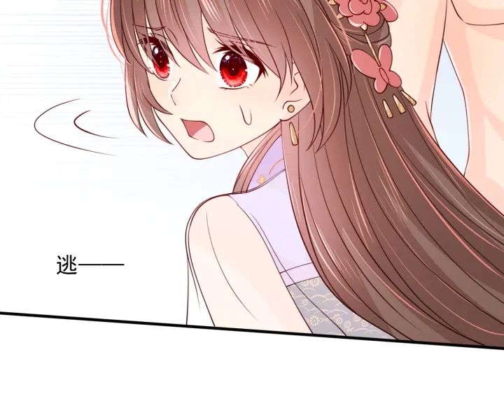 养敌为患韩漫全集-第101话 有人在用美男计！无删减无遮挡章节图片 