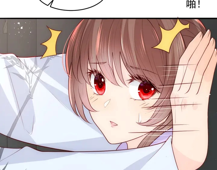 养敌为患韩漫全集-第101话 有人在用美男计！无删减无遮挡章节图片 