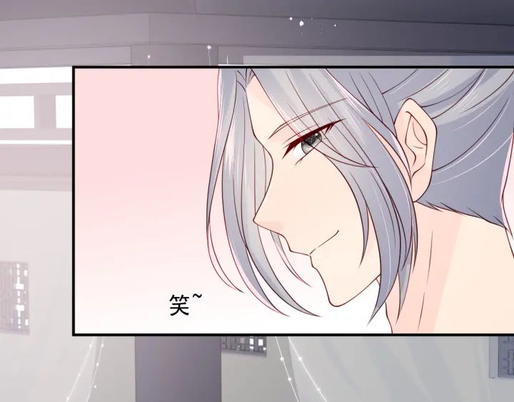 养敌为患韩漫全集-第101话 有人在用美男计！无删减无遮挡章节图片 