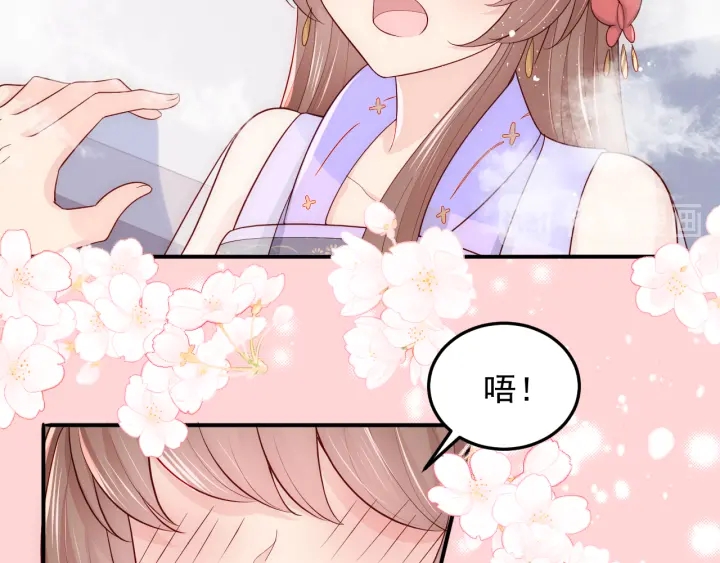 养敌为患韩漫全集-第102话 他国来联姻无删减无遮挡章节图片 