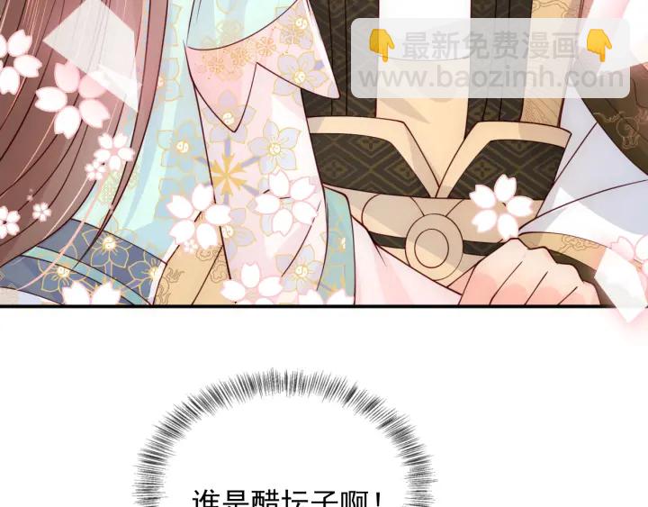 养敌为患韩漫全集-第104话 他的表白无删减无遮挡章节图片 