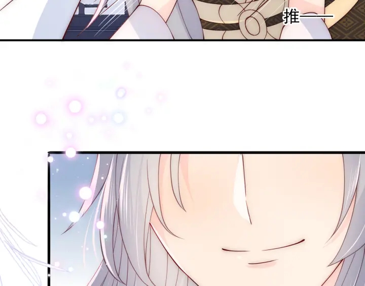 养敌为患韩漫全集-第104话 他的表白无删减无遮挡章节图片 