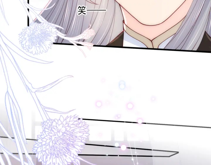 养敌为患韩漫全集-第104话 他的表白无删减无遮挡章节图片 