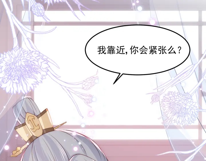 养敌为患韩漫全集-第104话 他的表白无删减无遮挡章节图片 