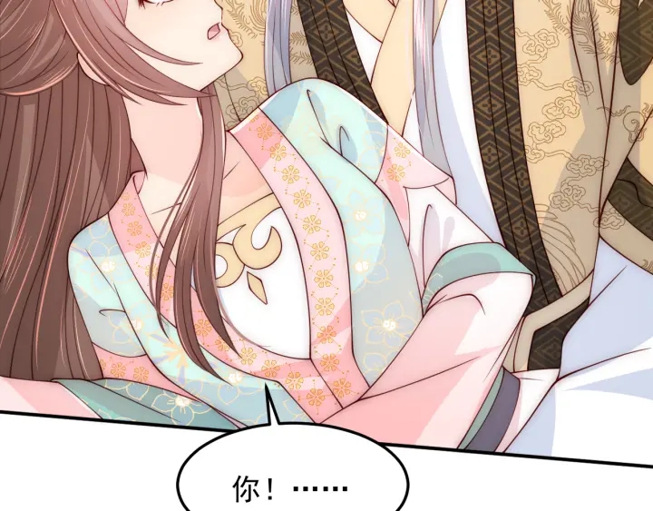 养敌为患韩漫全集-第104话 他的表白无删减无遮挡章节图片 