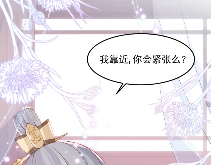 养敌为患韩漫全集-第104话 他的表白无删减无遮挡章节图片 