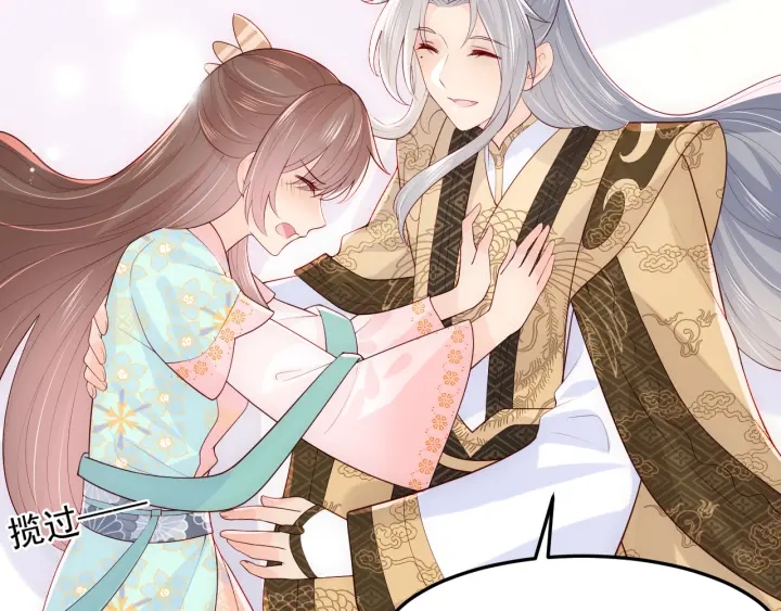 养敌为患韩漫全集-第104话 他的表白无删减无遮挡章节图片 