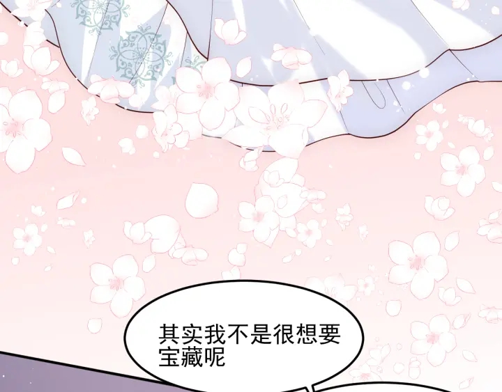 养敌为患韩漫全集-第104话 他的表白无删减无遮挡章节图片 