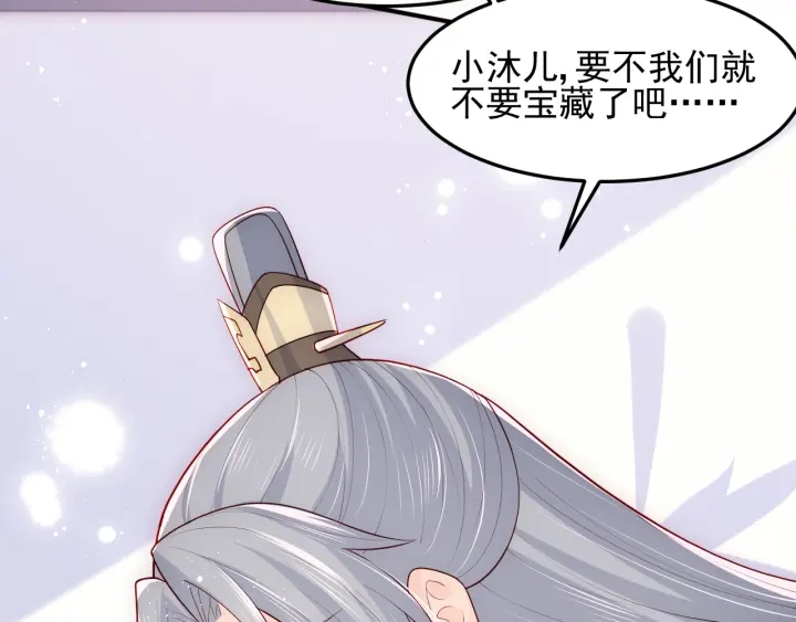 养敌为患韩漫全集-第104话 他的表白无删减无遮挡章节图片 