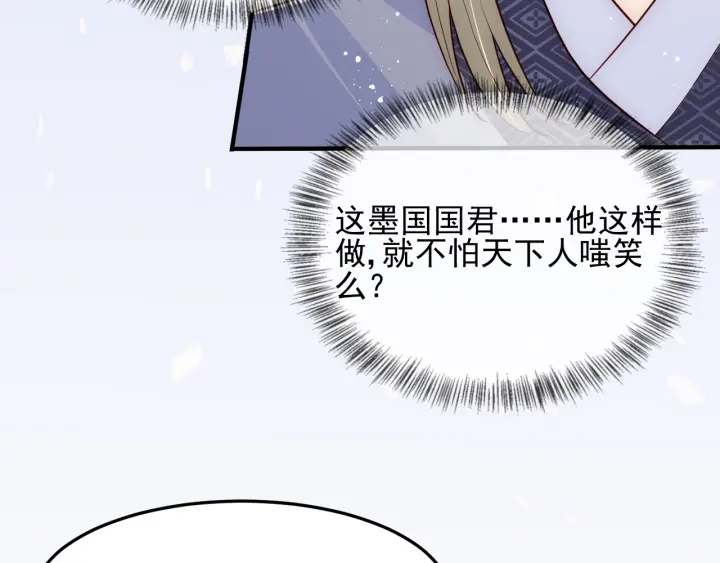 养敌为患韩漫全集-第104话 他的表白无删减无遮挡章节图片 