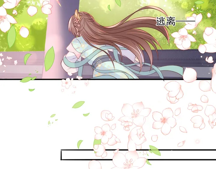 养敌为患韩漫全集-第104话 他的表白无删减无遮挡章节图片 
