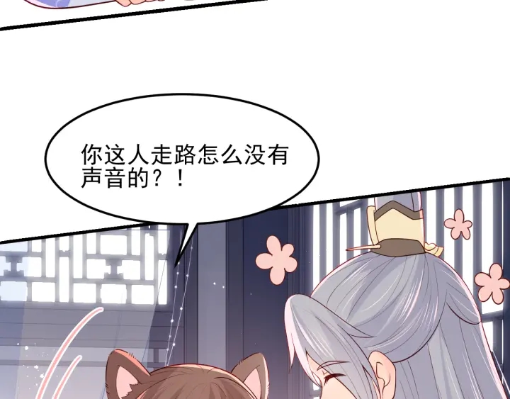 养敌为患韩漫全集-第104话 他的表白无删减无遮挡章节图片 