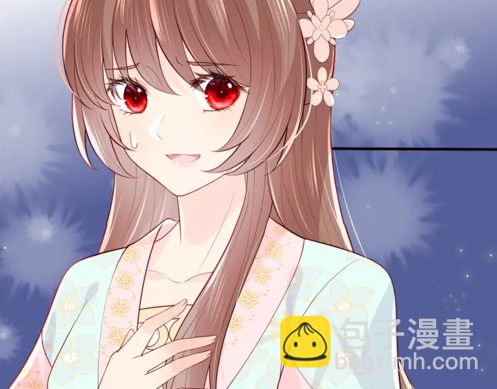 养敌为患韩漫全集-第105话 墨临渊又开撩无删减无遮挡章节图片 