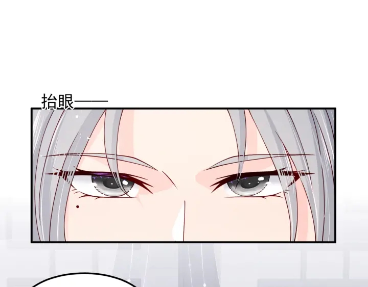 养敌为患韩漫全集-第106话 夜·凡尔赛·沐上线无删减无遮挡章节图片 