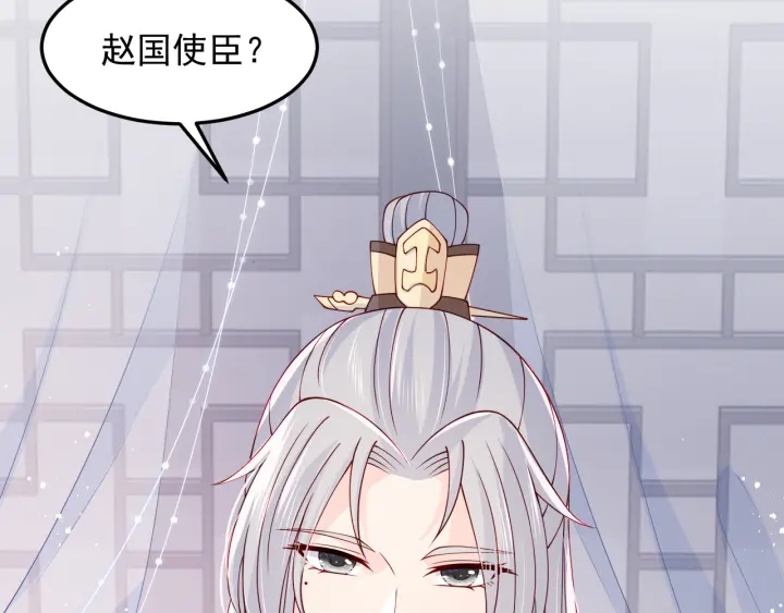 养敌为患韩漫全集-第106话 夜·凡尔赛·沐上线无删减无遮挡章节图片 