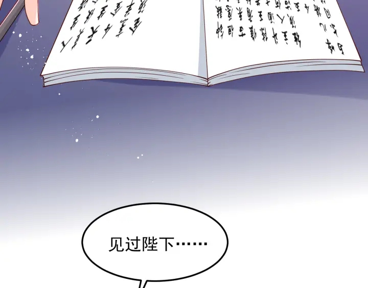养敌为患韩漫全集-第106话 夜·凡尔赛·沐上线无删减无遮挡章节图片 