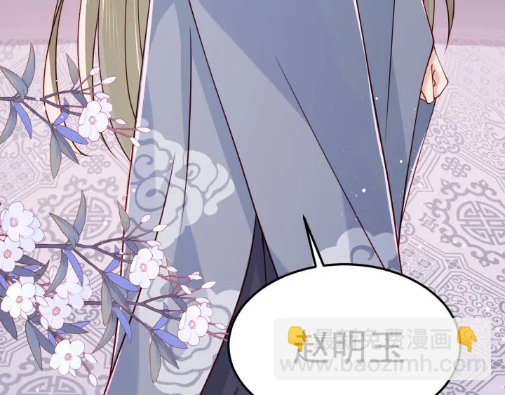 养敌为患韩漫全集-第106话 夜·凡尔赛·沐上线无删减无遮挡章节图片 
