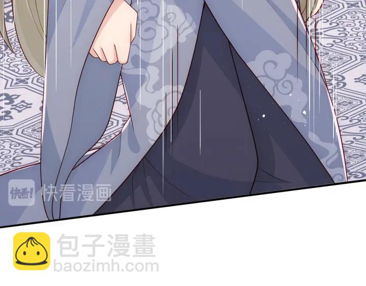 养敌为患韩漫全集-第106话 夜·凡尔赛·沐上线无删减无遮挡章节图片 
