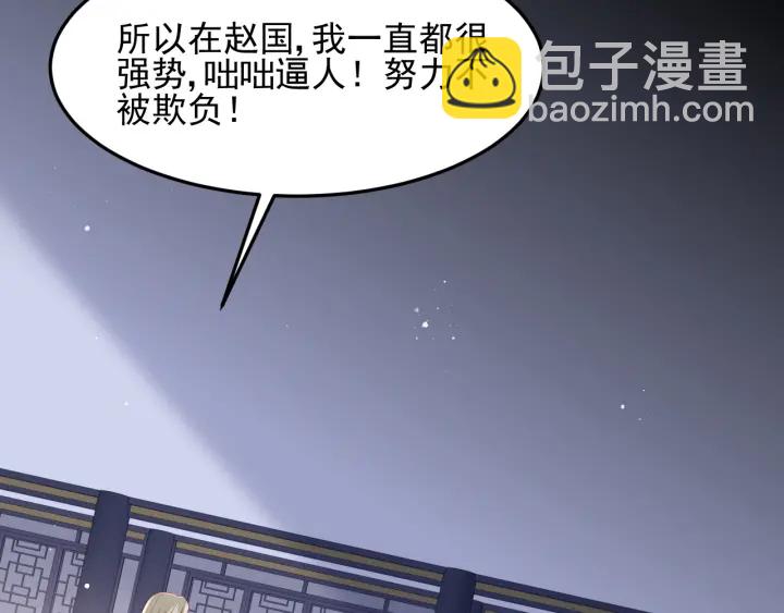 养敌为患韩漫全集-第106话 夜·凡尔赛·沐上线无删减无遮挡章节图片 